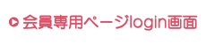 py[Wlogin