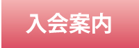 ē